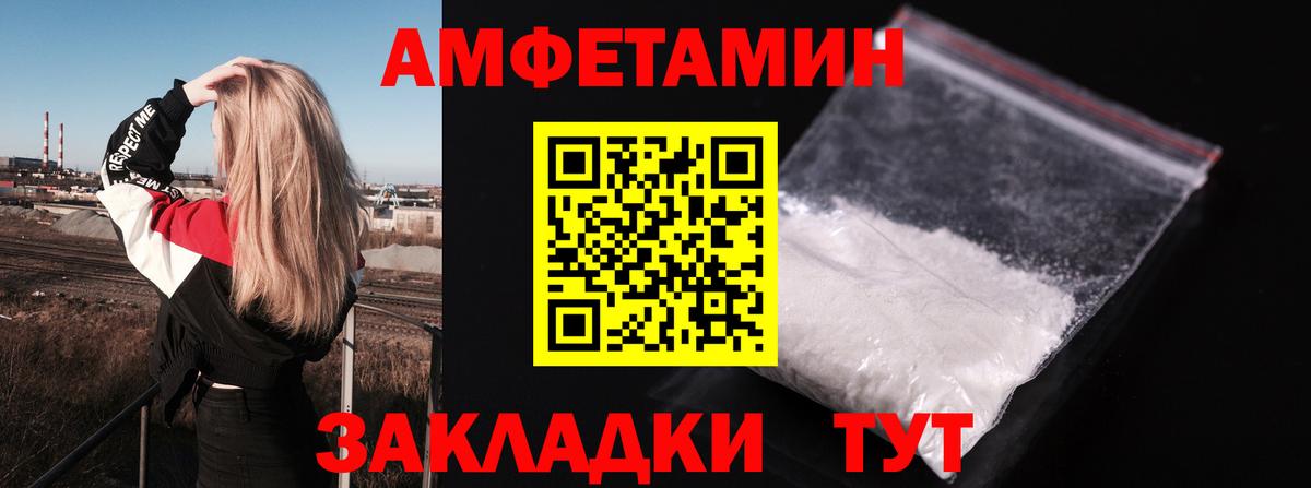 Соликамск  Amphetamine 98%  Amphetamine  Вход с VPN 