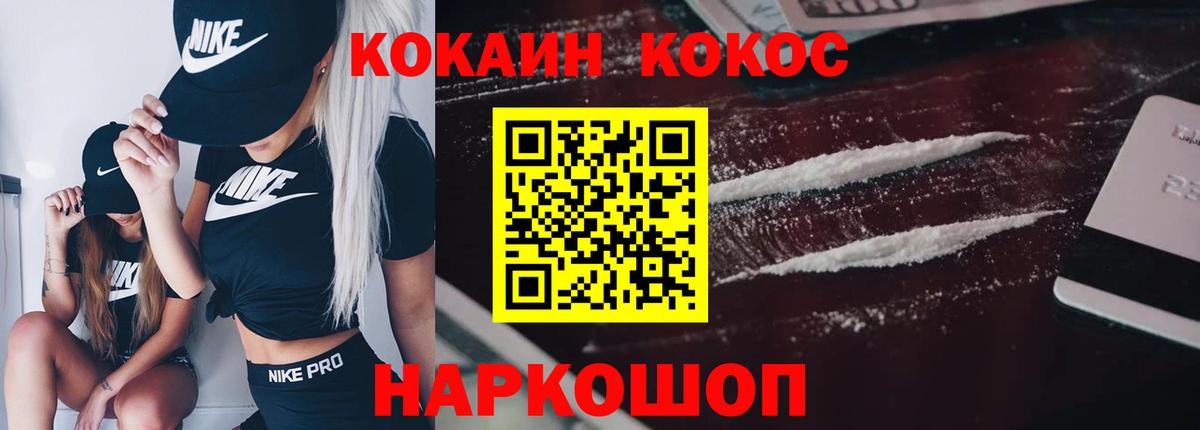 Соликамск  Кокаин Перу  даркнет сайт  Вход с VPN 