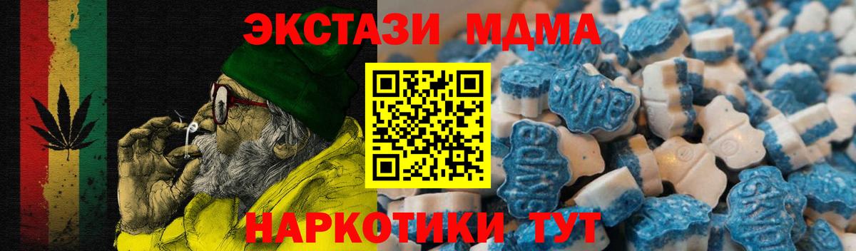 Экстази Philipp Plein Соликамск