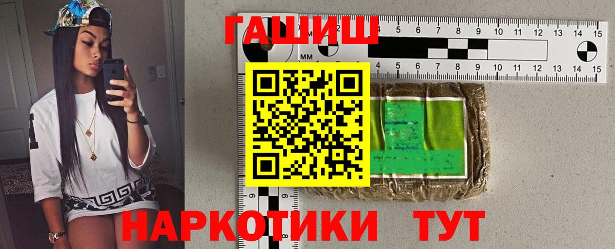 Соликамск  купить закладку  Вход с VPN  ГАШИШ Premium  ГАШИШ хэш  Гашиш 
