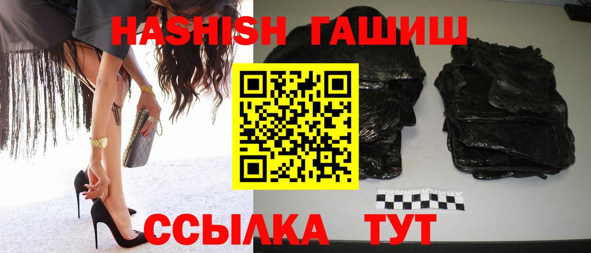 ГАШ Premium Соликамск