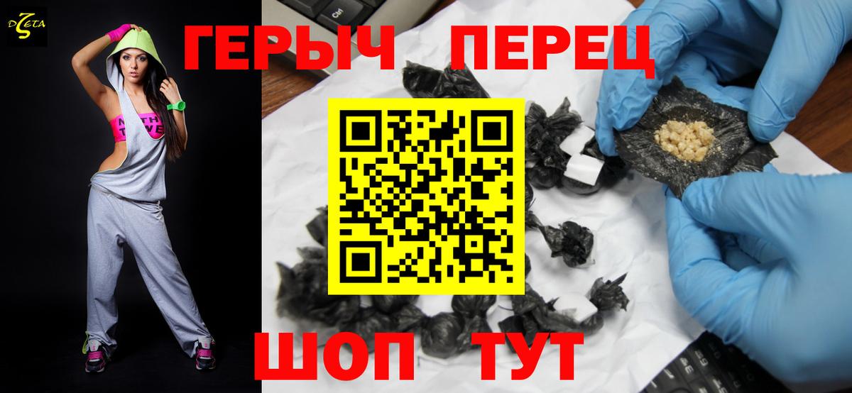 Соликамск  ГЕРОИН  Вход с VPN  Героин Афган 