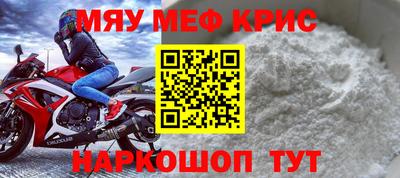 меф VHQ Бугуруслан