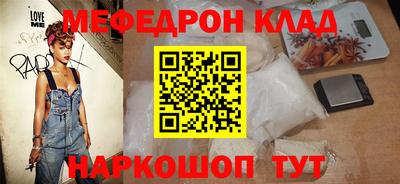 молекула духа Будённовск