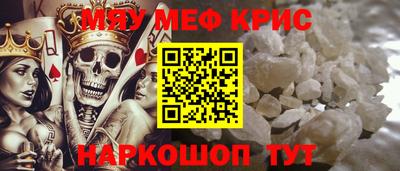 молекула духа Будённовск