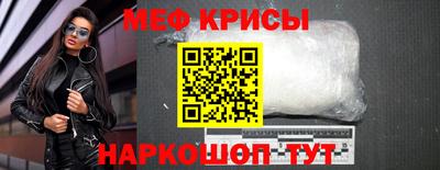 меф VHQ Бугуруслан