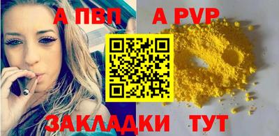 spice Бузулук