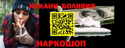молекула духа Будённовск