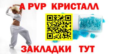 spice Бузулук
