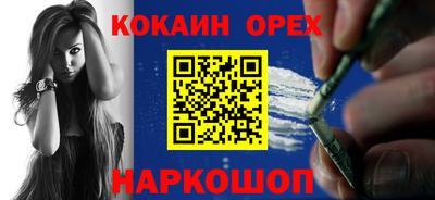 молекула духа Будённовск