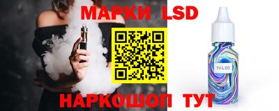 молекула духа Будённовск