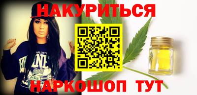 spice Бузулук