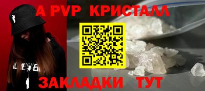 меф VHQ Бугуруслан