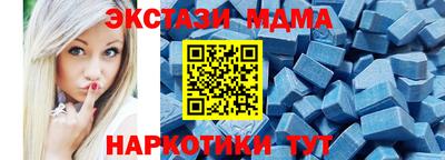 меф VHQ Бугуруслан