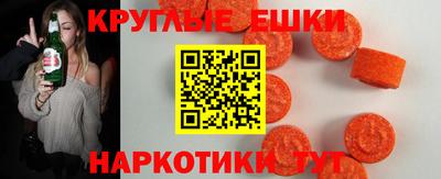 меф VHQ Бугуруслан
