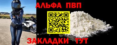 меф VHQ Бугуруслан