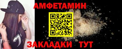 spice Бузулук