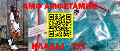 spice Бузулук