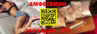 меф VHQ Бугуруслан