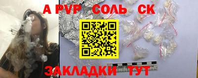 меф VHQ Бугуруслан