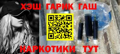 молекула духа Будённовск