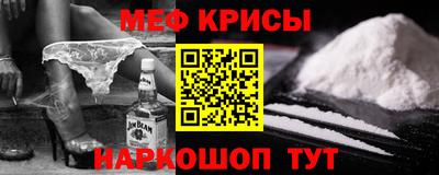 меф VHQ Бугуруслан