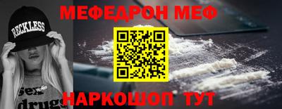 меф VHQ Бугуруслан
