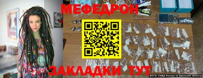 молекула духа Будённовск