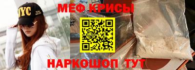 молекула духа Будённовск