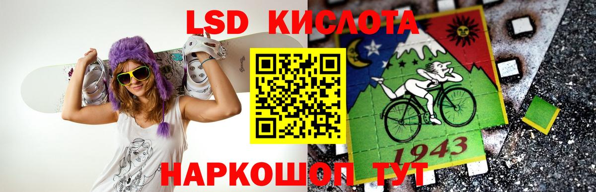 Лсд 25 экстази ecstasy Соликамск