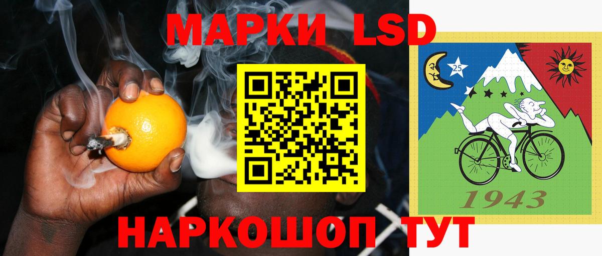 Лсд 25 экстази кислота  Вход с VPN  Лсд 25 экстази  Соликамск  Лсд 25 экстази кислота 