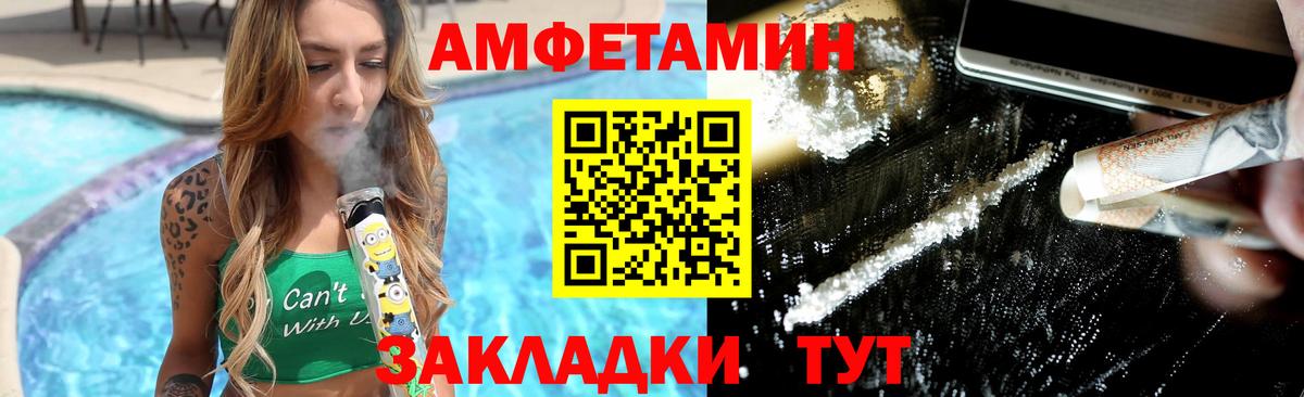 Соликамск  МЕТАМФЕТАМИН Methamphetamine  Вход с VPN 