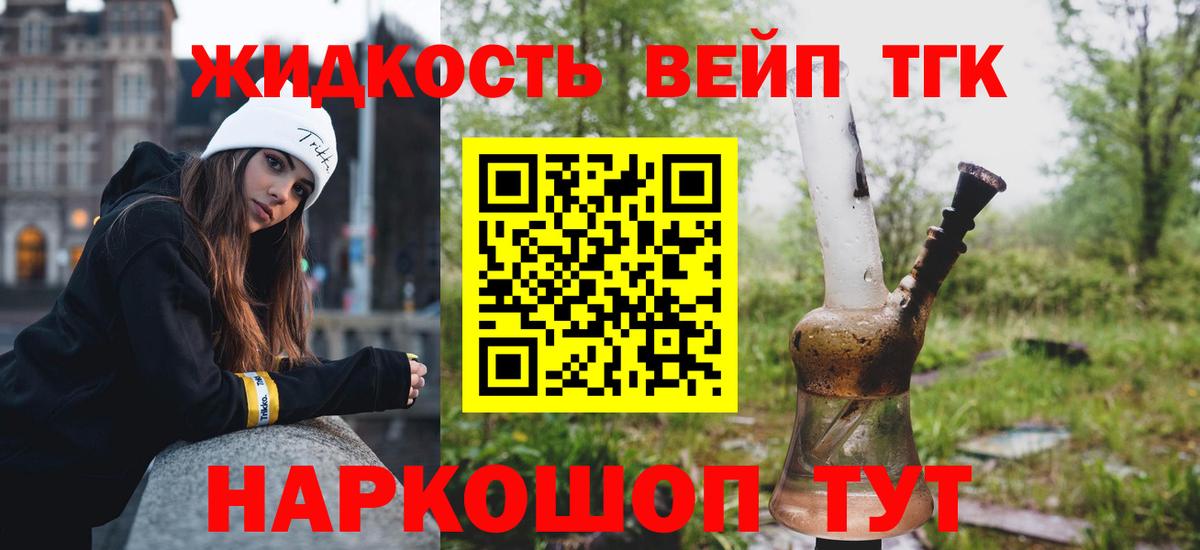 Дистиллят ТГК концентрат Соликамск