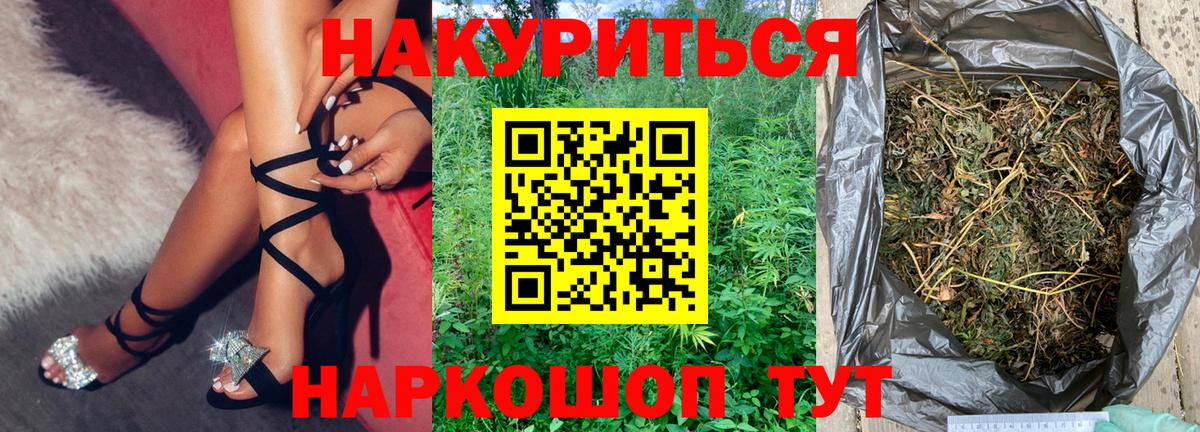 Бошки марихуана тримм Соликамск