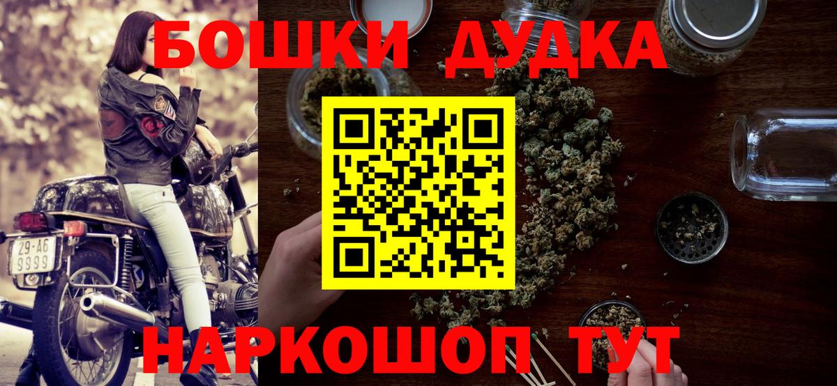 Канабис гибрид  Вход с VPN  Бошки марихуана марихуана  Соликамск 